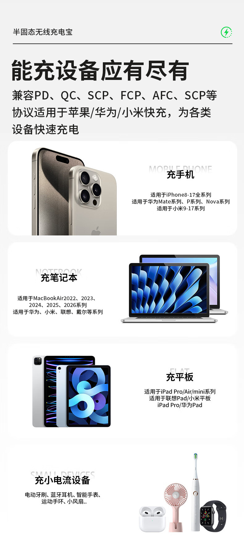 详情页_14.jpg