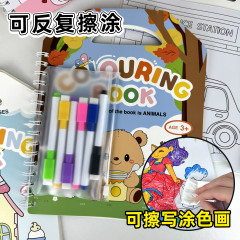 跨境涂色画本儿童趣味画画本涂鸦绘画涂色书绘画本启蒙卡通填色本