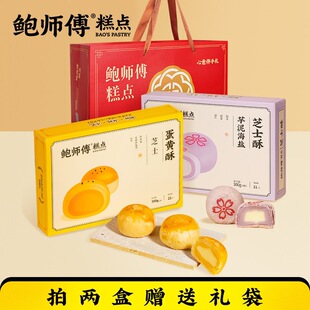 �U����֥ʿ���S��300g���y��ʽ��ʳƷ���b�ͶY���b���c���خaС��