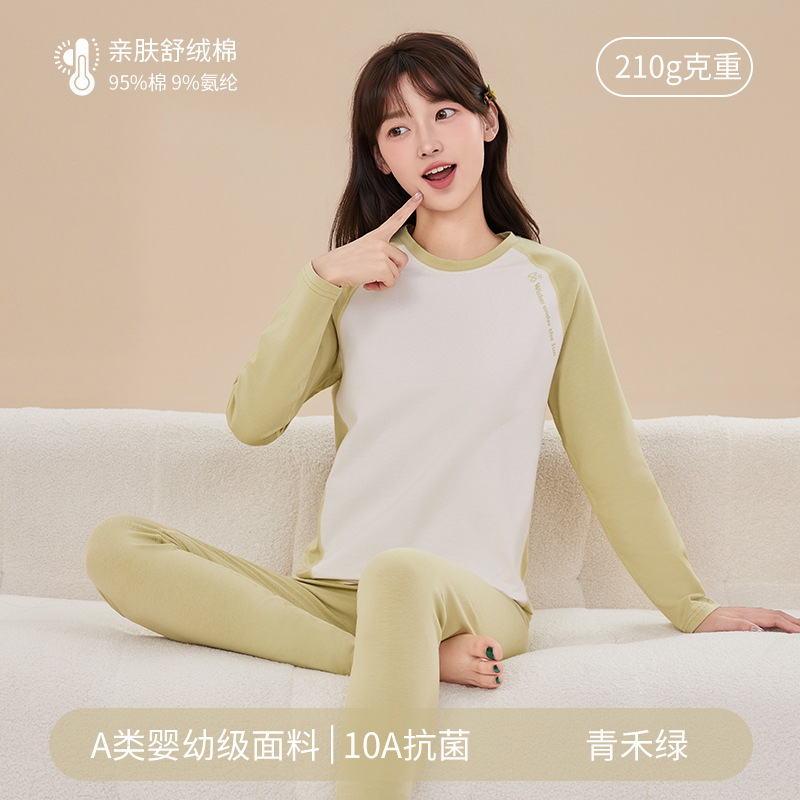 秋衣秋裤女套装少女童保暖内衣纯棉毛衫初高中生衬衣衬裤线衣线裤|undefined