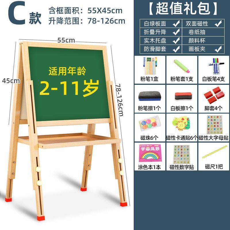 画画板儿童小黑板家用小学生支架式写字板黑板墙贴可擦写水画画本|undefined
