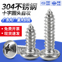 304���P�ʮ�ֈA�^�Թ��ݽzM1-M8�Ҿ߼�βPA�P�^�Թ�С�ݽzᔴ�ȫ
