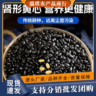 �����S��С�ڶ��r���ϷNɽ���I���ۺڶ����ݴ򶹝{��500g���l