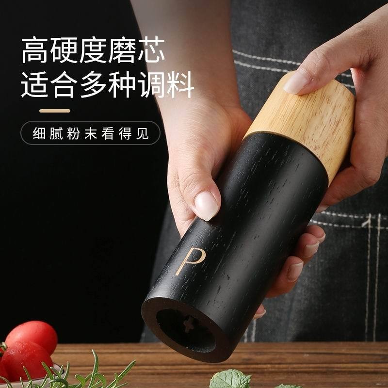 胡椒研磨器キッチン家庭用調味料瓶オーク材木製レトロ創意手動黒胡椒粒研磨瓶|undefined