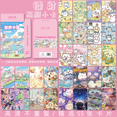 GeeKawa Laser High-Color Small Cards—55 Non-Repeating HD Polaroid Anime-Related Bookmark Cards & LOMO Cards