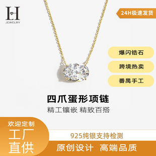�������ӵ��ʯ�����錚�14K���Ůͨ�wS925���y�Ʒ��