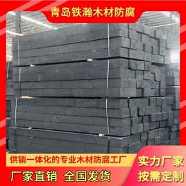 木材加工;轨道交通器材;木质型材