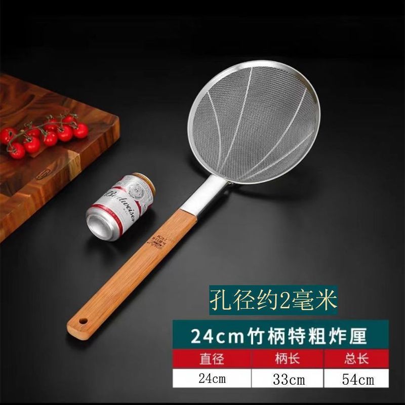 304不锈钢捞篱漏勺油炸过滤网大号捞面厨房商用超细手工木柄笊篱|undefined
