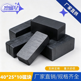 ���Sֱ�N�F���w��ɫ���Fʯ �L����40*25*10MM�����N���F
