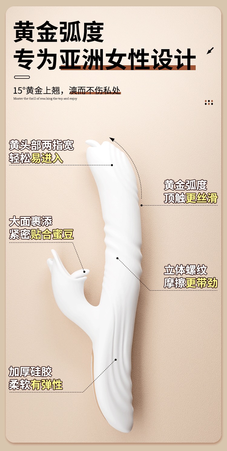 Jiuai Telescopic Warming Vibrating Massager for Women, Silicone, White — detail image 22