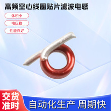 ���l���ľ�Ȧ�NƬ�V��늸� 1.0*3*4T*27NH*10A���~������S�ҹ���