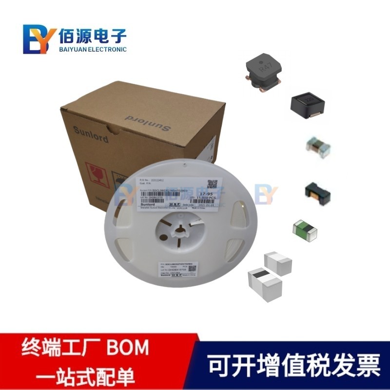 代理原装SDCL1005C82NSTDF顺络sunlord 0402 82NH 高频叠层电感