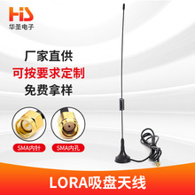 LORA���P�쾀 ���WGSM���P�쾀 GPRS�������쾀