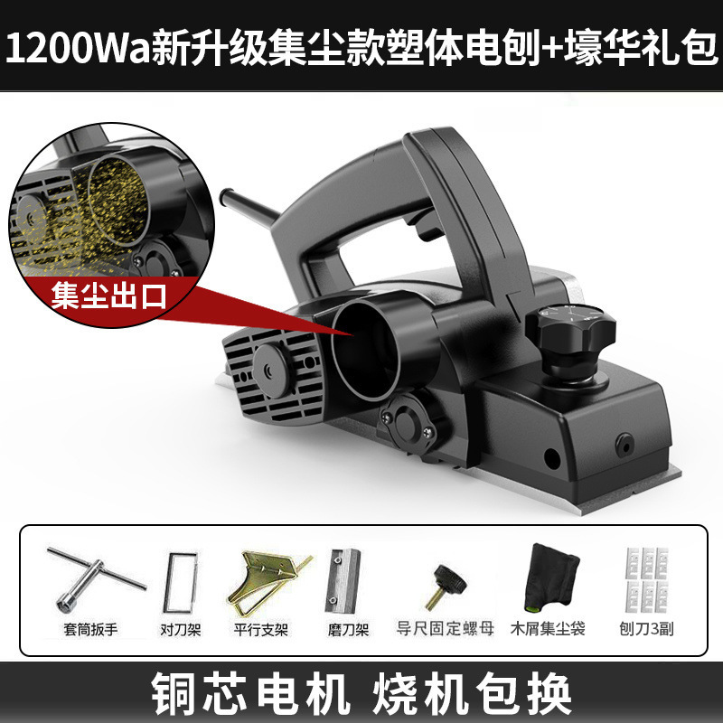 日本製電動かんな、木工かんな、家庭用小型電動ポータブル木材加工機、多機能電動かんな、電動プッシュかんな|undefined