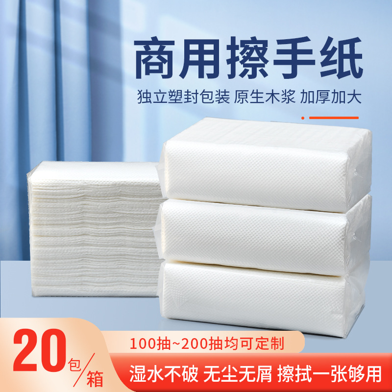 Toallitas de mano de extracción comercial, toallitas de baño en hoteles y centros comerciales, toallitas de papel de mano seco 200 toallitas de succión al por mayor FCL