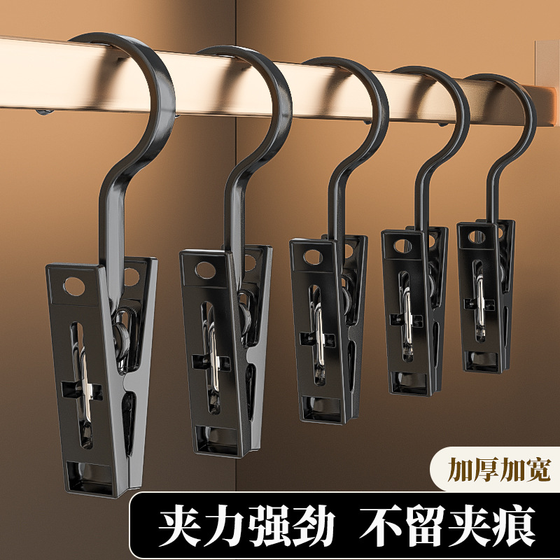 Plastic clip multi-function with hook clip clothes clip pants hat clip glove clip towel clip drying socks clip