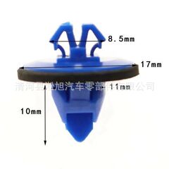 適用於豐田車系後備箱尾門底邊外護板汽車固定卡扣配件 D126+131