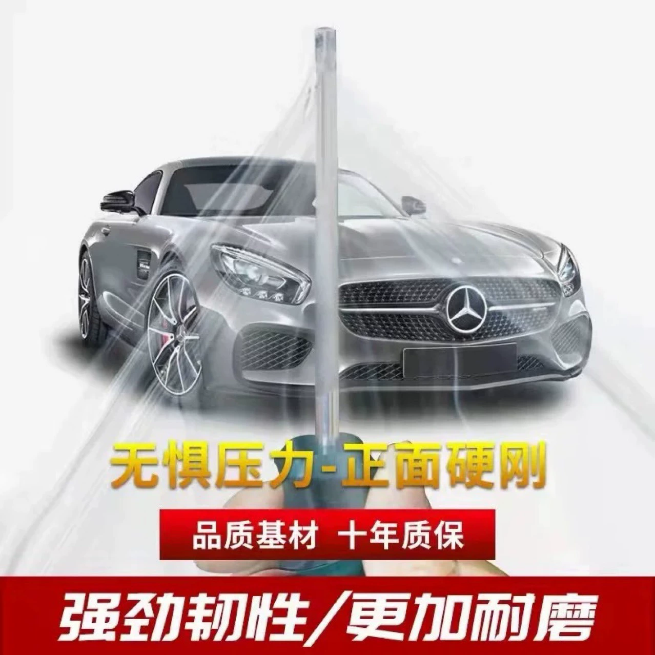 Импортная плёнка для тележки TPU прозрачная матовая матовая матовая матовая, яркая черная краска защитная пленка от царапин