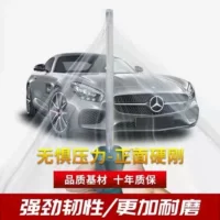 Импортная плёнка для тележки TPU прозрачная матовая матовая матовая матовая, яркая черная краска защитная пленка от царапин