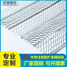 金属板网;护栏网;防护栏