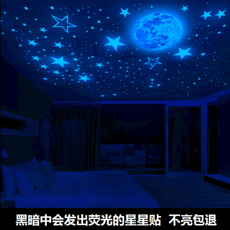 寮の装飾ステッカー ウォールステッカー 壁 蛍光 寮の寝室の壁 屋根 天井 星 発光 月|undefined