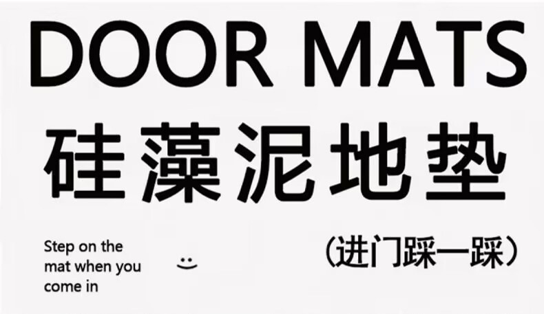 Dust-Removing Carpet at the Bathroom Entrance, Diatom Mud Cartoon Floor Mat, Entrance Door Mat, Anti-Slip, Water-Absorbent Foot Mat at the Entrance
