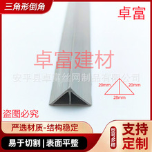 pvc三角形倒角条 倒平角线条 清水柱变电站倒角模板厂家销售
