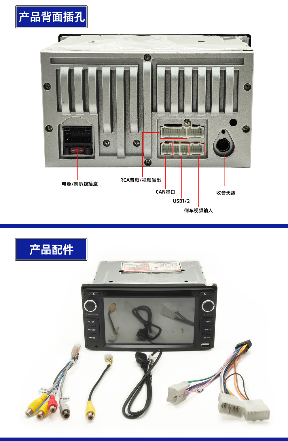 Suitable for Toyota Corolla, Camry, Hiace, Great Wall M1/M2 car DVD Bluetooth USB screen projection player