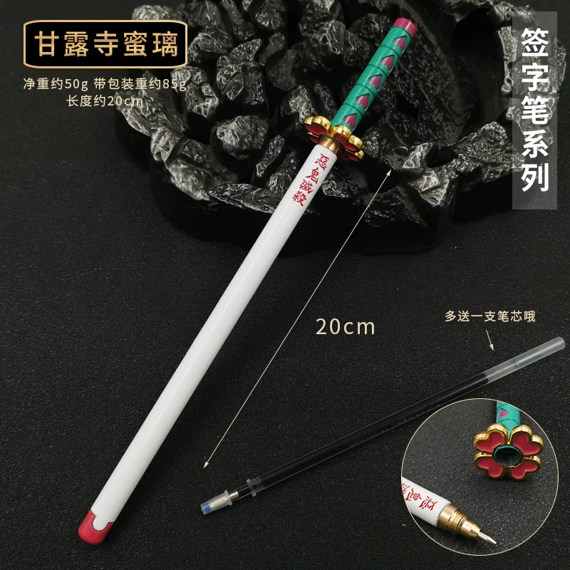 Demon Slayer signature pen weapon pen: Tanjiro signature pen, Zenitsu Water Pillar, insect-boring pillar neutral pen
