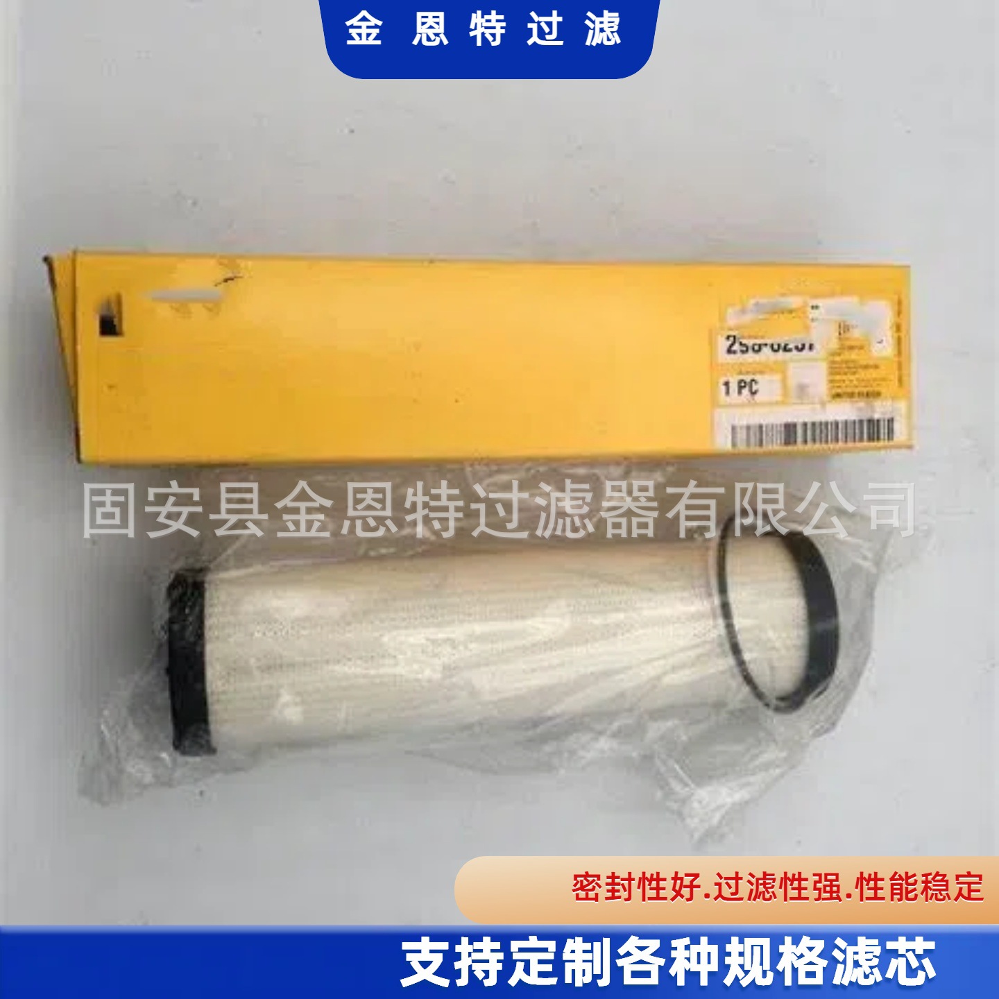 厂家供应工程机械设备挖掘机液压过滤器滤清器滤芯295-6257