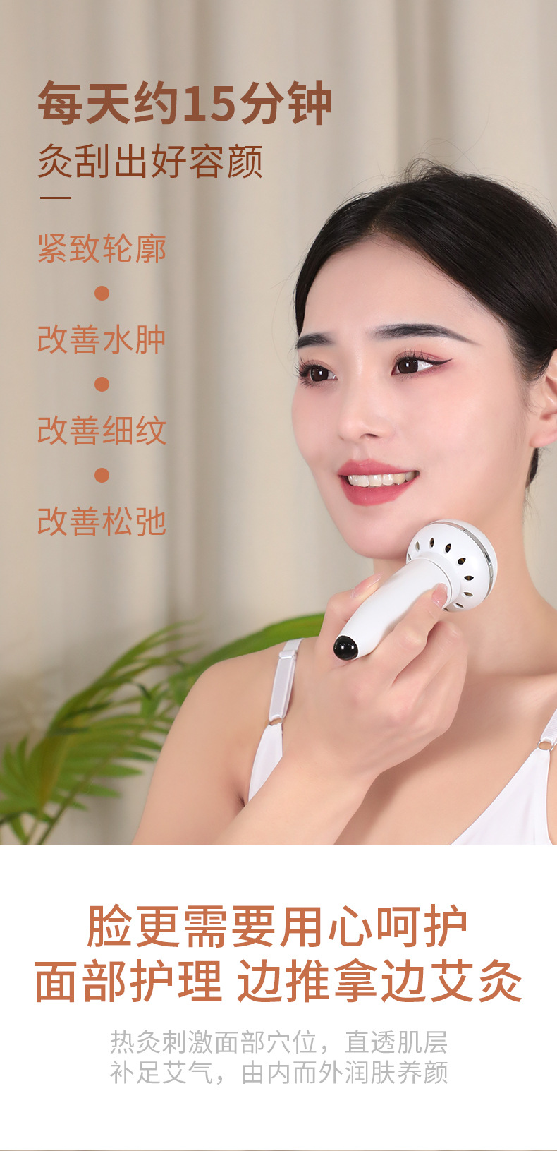 Pure Copper Facial Moxibustion Wand Portable Smokeless Gua Sha Beauty Massage Tool with Anti-Scald Holder overview