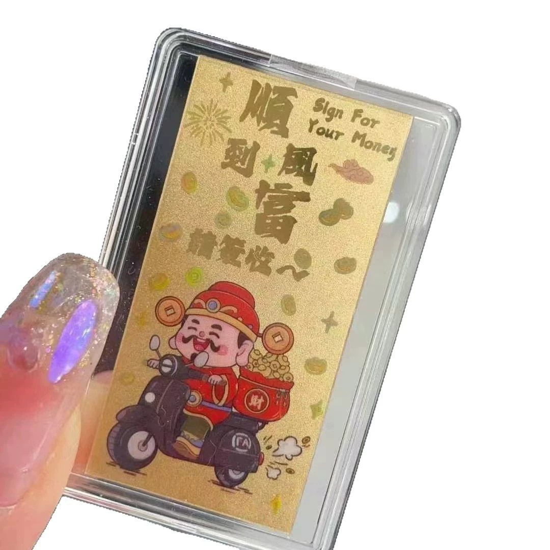 부를 향해 바람을 타고