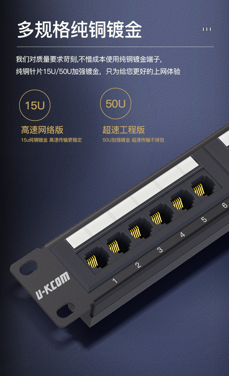 超五类24口非屏蔽光纤网络配线架 RJ45模块cat6语音超六类配线架-阿里巴巴