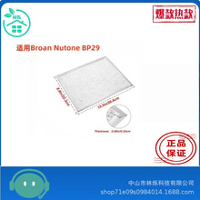 �羳���N�m��Broan Nutone BP29�V�W�X�Ƴ��͟��C�^�V���^�V�W