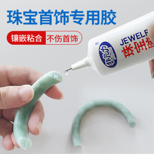 �錚�zˮ�Ƕ����͸���o��ճ���ν�ָ�Ʒ������h��Ϟ�������ʯ