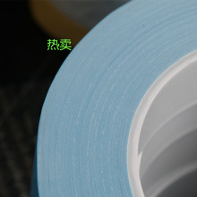 魁美导热胶带蓝色高温绝缘双面散热蓝膜灯双面胶