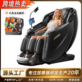 按摩枕/靠垫;按摩椅;电热护膝护腰