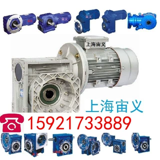 FAZ37-Y3-4P-4.22-M3-180使用系数减速机变速器