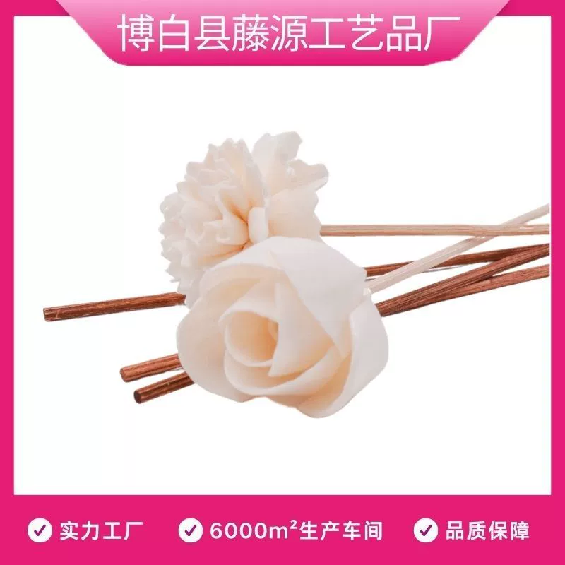 Сушеные цветы из ротанга без огня ароматерапия летучие аксессуары