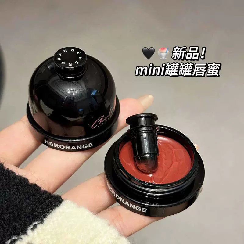 HERORANGE~清透浆果盈彩唇蜜滋润保湿嘟嘟唇水光镜面唇釉跨境彩妆
