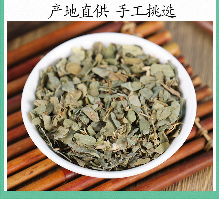 Wild Ji Gu Cao Chicken Bone Grass Leaf Tea Dried Abrus Herb for Liver Wellness 500g specifications