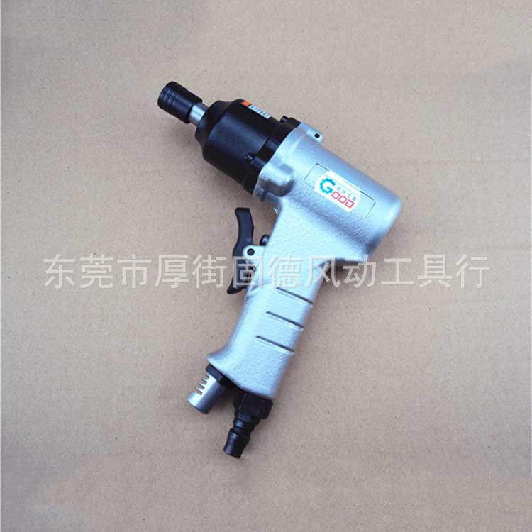台湾气动工具固德GD-2767 12H 风动螺丝起子 气动工具