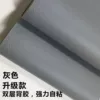 #8 Gray Upgraded Strong Self-Adhesive