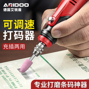 German electric grinder smoke removal code mini polishing polishing jade engraving machine grinding code machine polishing bar code wood carving tool