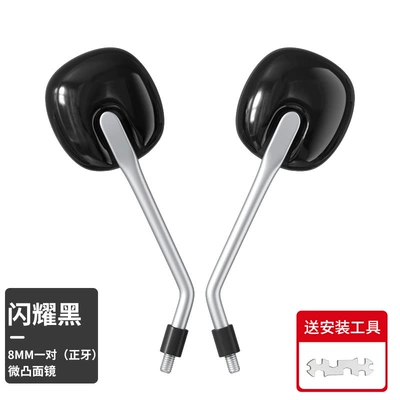 Other Electric Vehicle Accessories Rear-view Mirror Tao Tao plus - hd-3c-certification-shining-black