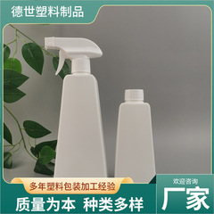 300ml 500ml hdpe台形ボトルスプレーボトル油汚れ洗浄剤スプレーボトル側洗浄剤油煙洗浄スプレー