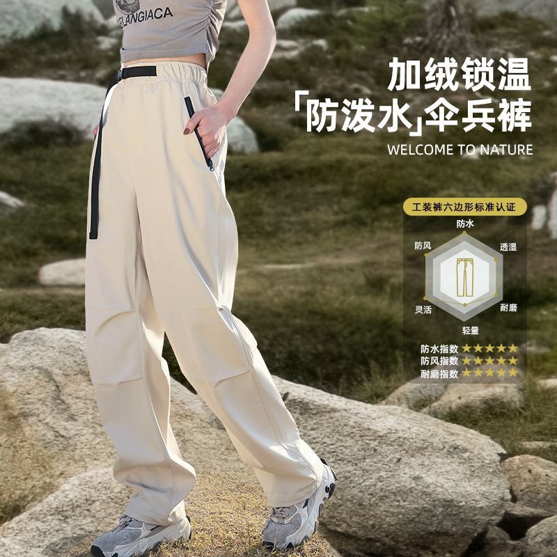 2025 otoño y invierno nuevos pantalones paracaidistas de herramientas al aire libre frescos a prueba de rociadores de agua más vello grueso pareja pantalones casuales versátiles
