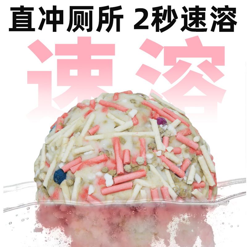 Arena para Gatos Han Shi Sakura, Mezcla de Tapioca y Té Blanco, Desodorizante, Baja en Polvo, No Pegajosa, Arena para Gatos a Base de Plantas, Arena para Gatos con Fragancia Antiolor