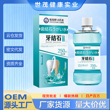 ���Yʯ����ˮ��y�����¿ښ����־�Һ��Һ250ml�羳���N