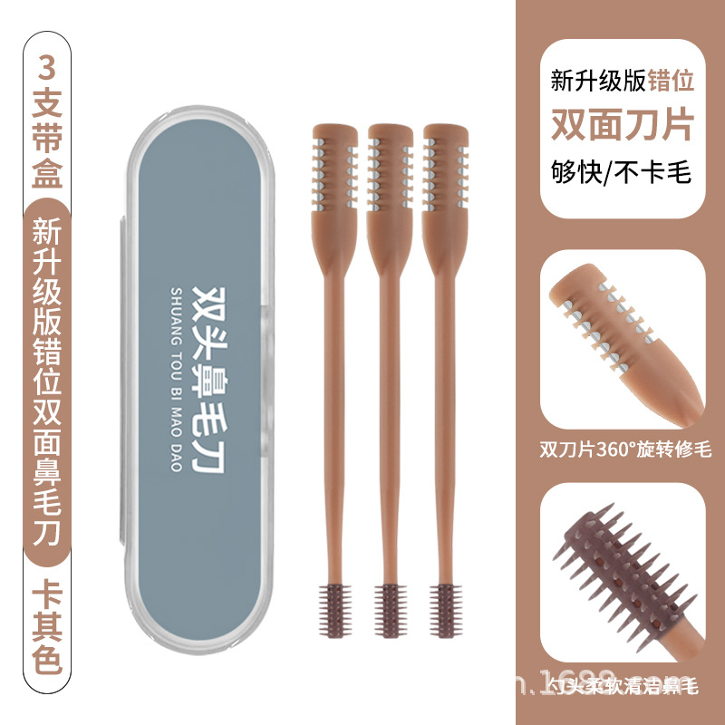 メーカーの現物がずれている両面のダブルヘッドのステンレスの鼻毛切りの鼻毛切りの柔らかい頭を回転させて鼻毛をきれいにします。